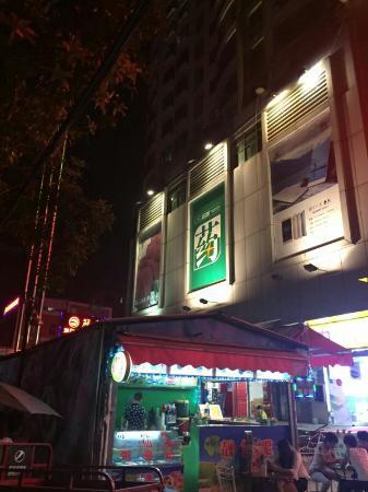 YouFu ShangCheng BuXingJie